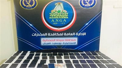 مكافحة المخدرات تضبط تجار الكيف قبل ترويج 80 طربة حشيش في بورسعيد