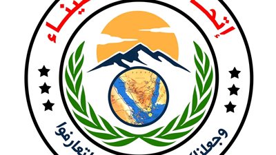 رأي اتحاد قبائل سيناء في مسلسل الكتيبة 101