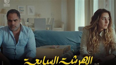 الهرشة السابعة الحلقة 6.. ظهور دلال عبد العزيز وسمير غانم وخلاف جديد بين «آدم ونادين»