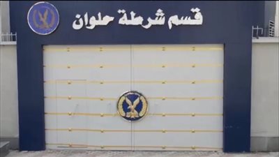 سقوط المتهمين بسرقة 150 الف جنيه من داخل سيارة في حلوان