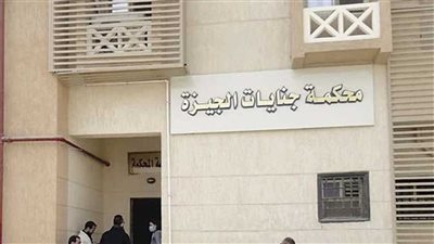 محكمة الجيزة تقضي بإحالة قاتل مدرس الإنجليزي لمفتي الجمهورية