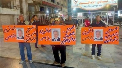 بالصور.. استقبال مرتضى منصور بالمزمار والطبل البلدي في الزمالك