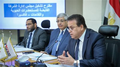 وزير الصحة يترأس اجتماع الجمعية العمومية للشركة القابضة للمستحضرات الحيوية واللقاحات فاكسيرا