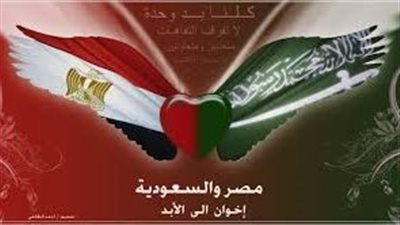 هاشتاج مصر والسعودية واحد يتصدر تويتر