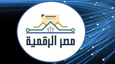 قصة إهدار 2 مليار جنيه على بوابة مصر الرقمية