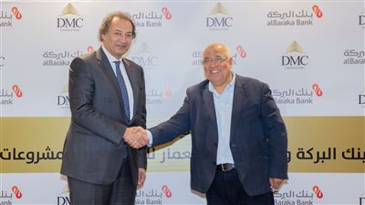 بنك البركة يوقع اتفاقية تمويل بقيمة 350 مليون جنيه مع شركة DMC للمقاولات 