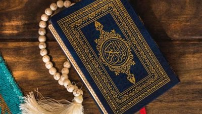 السعودية: 4 خطوات للحصول على القرآن الكريم مترجمًا بعدة لغات