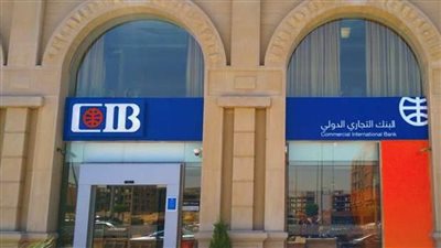 بالشروط والتفاصيل.. وظائف شاغرة لحملة المؤهلات العليا في 3 بنوك