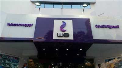 حقيقة تلقي المصرية للاتصالات عروض رسمية لتخارج الحكومة من فودافون