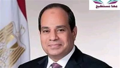 عيد الفطر.. الرئيس السيسي يكرم عددا من أسر شهداء القوات المسلحة والشرطة