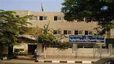 بالأوراق المطلوبة.. مديرية الطب البيطري بالمنوفية تعلن عن وظائف جديدة