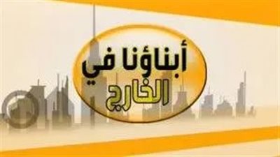 آخر موعد للتسجيل على المنصة الإلكترونية لـ 