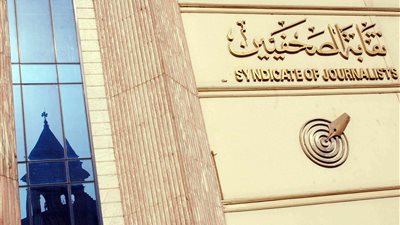 نقابة الصحفيين تتضامن مع الناقد طارق الشناوى وتطالب بالتحقيق مع المتجاوزين