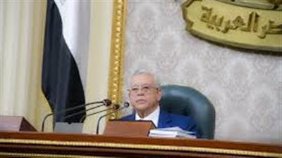 مجلس النواب يوافق على قانون أكاديمية الشرطة في المجموع