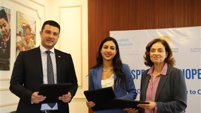 مؤسسة البنك التجاري الدولي توقع مشروع 