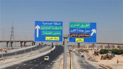 محافظة الجيزة تغلق طريق الواحات جزئيا لتوصيل.. اعرف الموعد والسبب