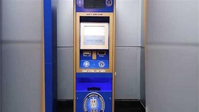 خطوات استخراج شهادة ميلاد «أونلاين» في رمضان