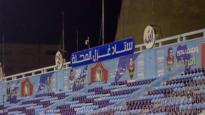 تدريبات ومحاضرات فنية لتصحح الأخطاء.. غزل المحلة يستعد لمواجهة فاركو في الدوري