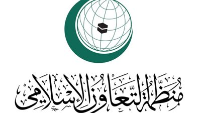 منظمة التعاون الإسلامي ترحب بمبادرة الهدنة الإنسانية في السودان
