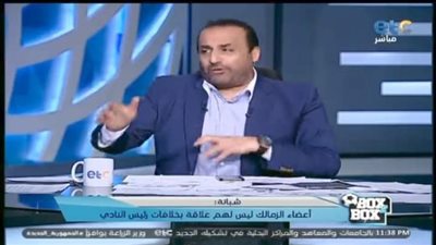 محمد شبانة يكشف سر غضبه من جماهير الزمالك قبل لقاء السوبر المصري