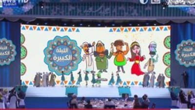 الرئيس السيسي يشاهد عروض الليلة الكبيرة خلال الاحتفال بعيد الفطر