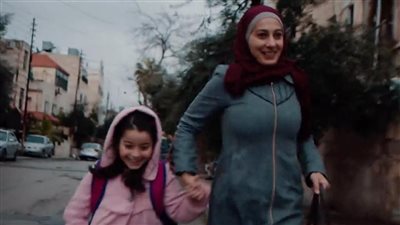 العرض العالمي الأول للفيلم الأردني 