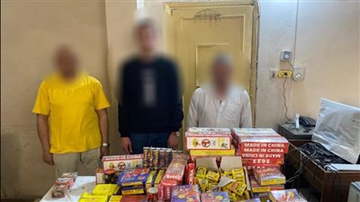القبض على تشكيل عصابي للإتجار في الألعاب النارية بالبحيرة 