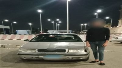 ضبط بطل الحركات الاستعراضية بسيارته على طريق صلاح سالم