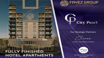 مجموعة فايز العقارية تطرح أول مشروع فندقي بمدينة نصر 