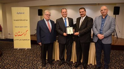 في إشادة بالدور المصري.. الحزب الديمقراطي يحتفل بمرور 125 عامًا على ظهور الصحافة الكردية