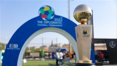 محمد منير مفاجأة بطولة الدبلوماسيين في نسختها الخامسة بمشاركة 30 هيئة دولية