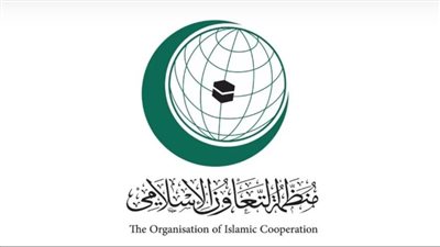 اجتماع طارئ للجنة التنفيذية لمنظمة التعاون الإسلامي لمناقشة الأوضاع في السودان