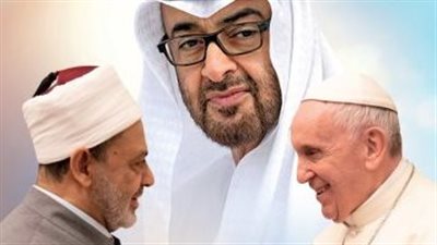 صدور النسخة الإنجليزية من كتاب 