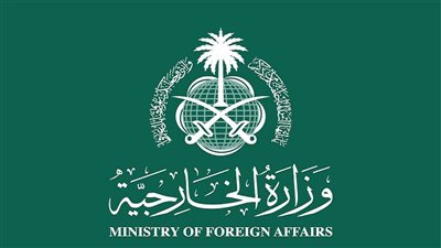 وزارة الخارجية السعودية تطلق خدمة التأشيرة الإلكترونية في 7 دول