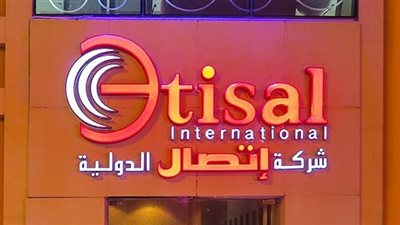  براتب 5550 ريال.. شركة اتصال الدولية تعلن عن وظائف لحملة الثانوية فأعلى