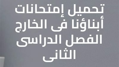 عاجل.. قرار مهم لـ 