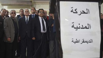 الحركة المدنية الديمقراطية تعلن موقفها بشأن المشاركة في الحوار الوطنى