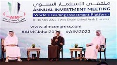 ملتقى الاستثمار السنوي.. أبوظبي ترسم مستقبل الاقتصاد العالمي المستدام