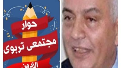 حسم الجدل حول علامة سلة المهملات بالتابلت في امتحانات الصفين الأول والثاني الثانوى 