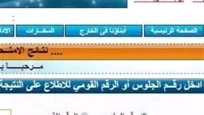 الأسئلة والاستفسارات التي واجهت 