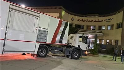 وصول أول جهاز أشعة متنقل 