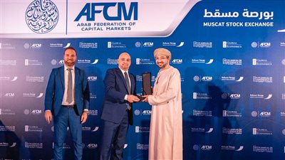 المجموعة المالية هيرميس تحصد جائزتين من اتحاد أسواق المال العربية (AFCM) عن 2022 