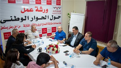 المكتب السياسي لـ«المصريين الأحرار» يُقرر الانعقاد الدائم لمتابعة مسار الحوار الوطني 