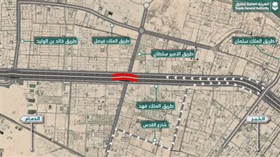 إغلاق تقاطع طريق الملك فهد بالخبر لأعمال الصيانة