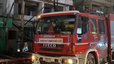 الحماية المدنية تسيطر على 5 حرائق في الجيزة