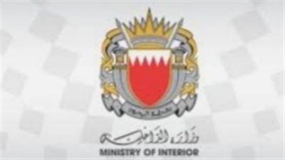 البحرين.. تفاصيل جهود مركز شرطة الزلاق في حفظ الأمن