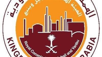 رابط التقديم على وظائف الهيئة الملكية للجبيل وينبع