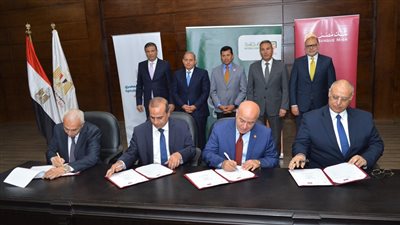 البنك الزراعي المصري يشارك في توقيع بروتوكول تعاون بين وزراة الشباب وبنكي الأهلي ومصر