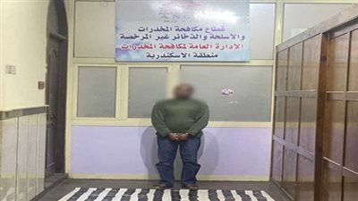سقوط تاجر الكيف قبل ترويج 22 كجم حشيش وكمية لمخدر الشبو بالإسكندرية 