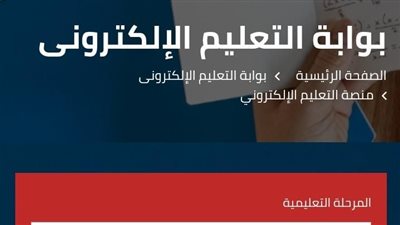 روابط النماذج الاسترشادية للشهادة الإعدادية عربي ولغات.. 8 خطوات للتحميل 